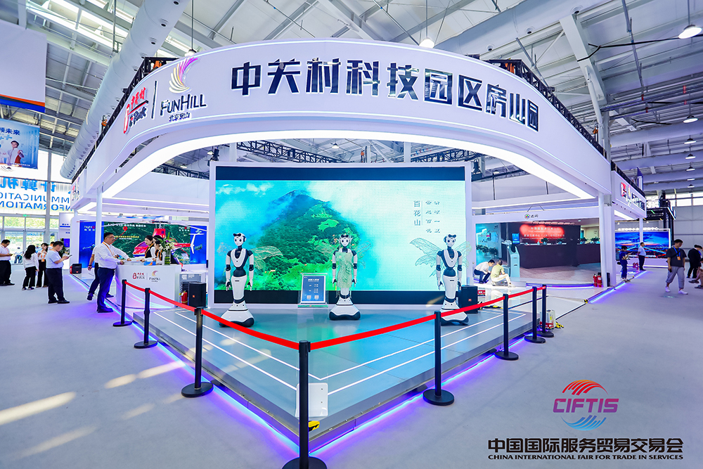 微信图片_20230904115248.jpg